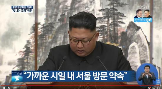 朝韩领导人签署宣言后出席共同记者会