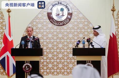 9月2日,卡塔尔副首相兼外交大臣穆罕默德与来访的英国外交大臣拉布