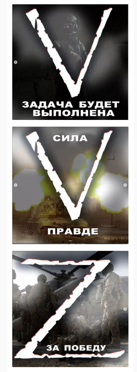 俄军车上涂的神秘符号俄国防部的解释来了