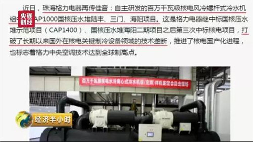 10月12日经济半小时_三合一 经济半小时