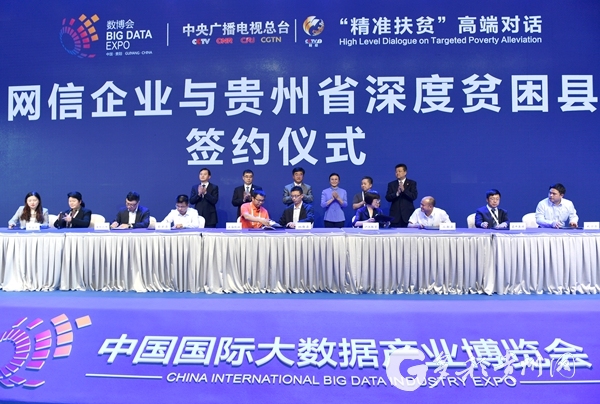 10个经济发展困难县_...被遗忘的角落,经济发展指标均在云南省倒数.昭通11个县区中就有...(2)