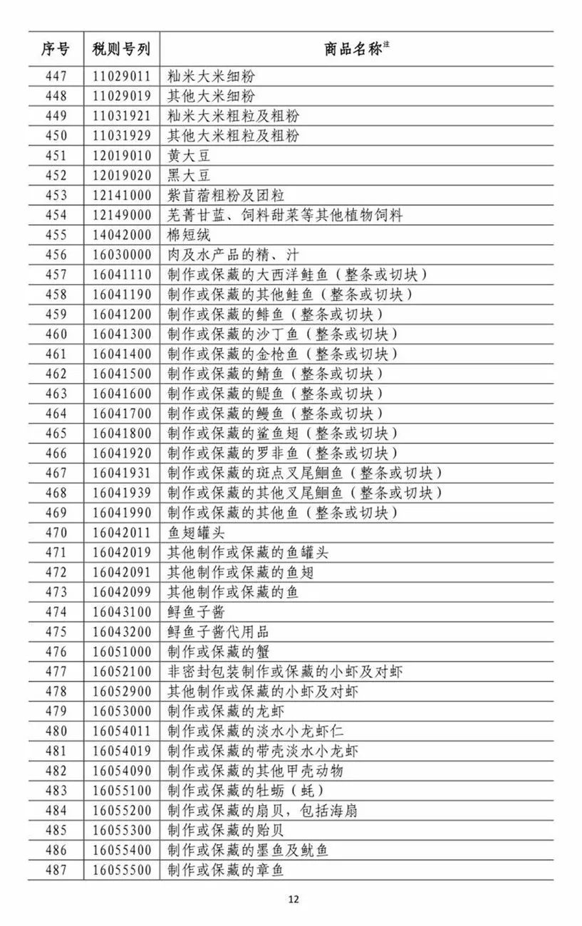 31ba9c28-f0df-4bbe-b441-d7be87d29bf9.jpg