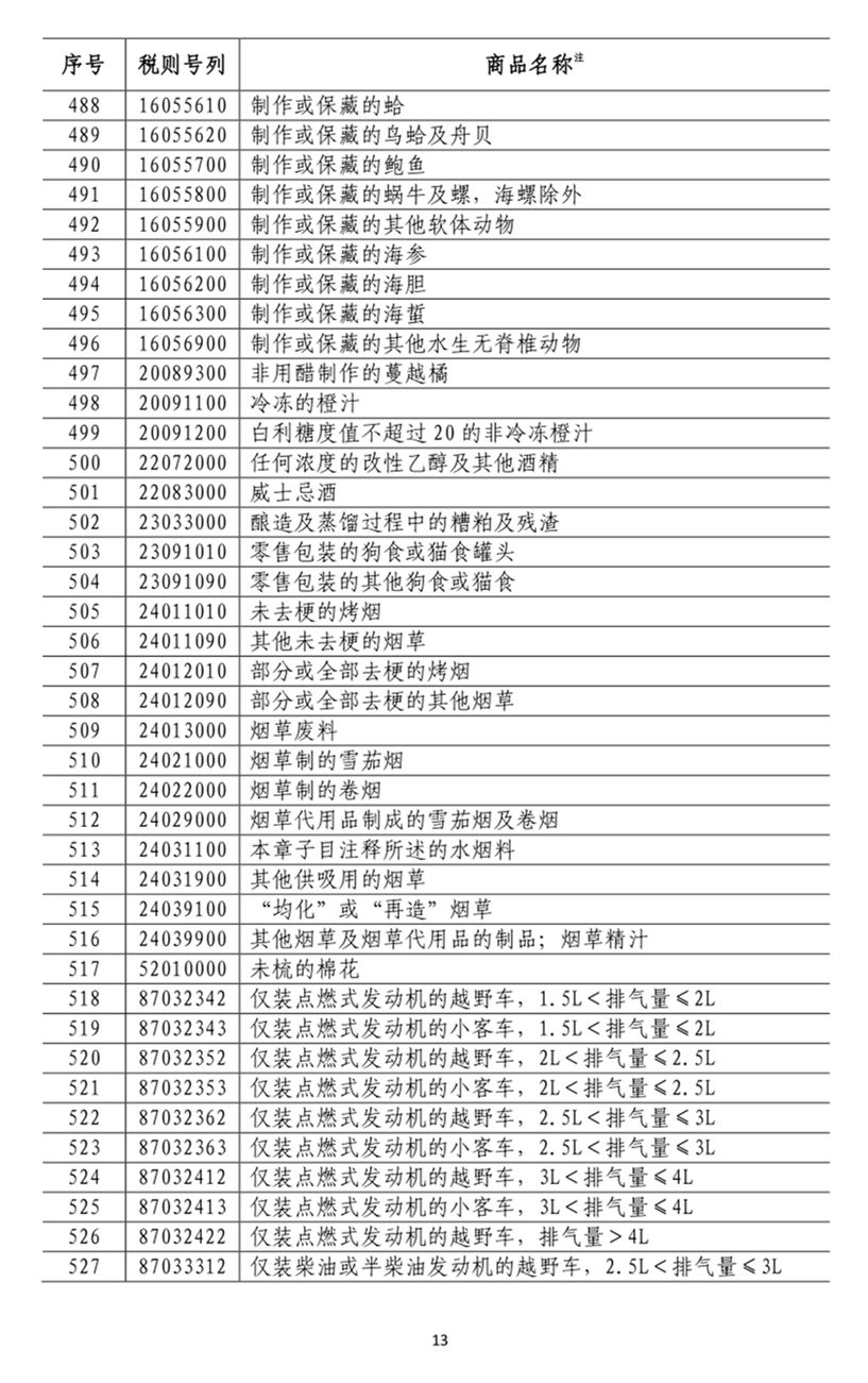 3b392462-cb48-479c-9e58-9e319bdd64c2.jpg