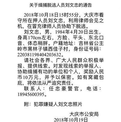 大庆人口数量2018_2018黑龙江省考大庆地区报名人数分析 截止到3月10日9时