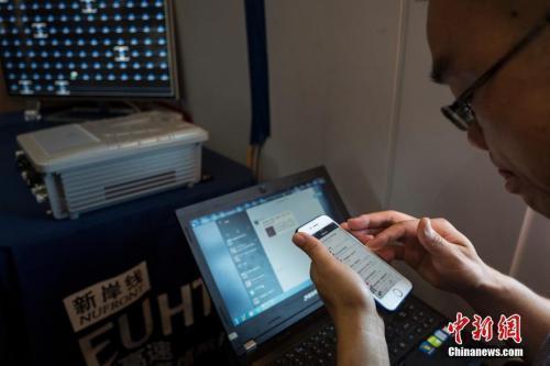 资料图：市民正在使用手机APP。<a target='_blank' href='http://www.chinanews.com/'>中新社</a>记者 侯宇 摄