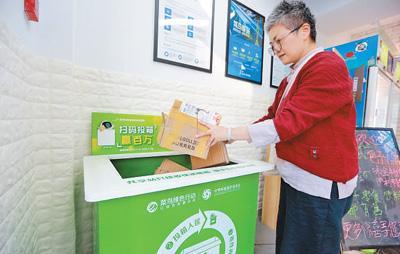 快递业绿色化进程步步加速：包裹多了垃圾少了