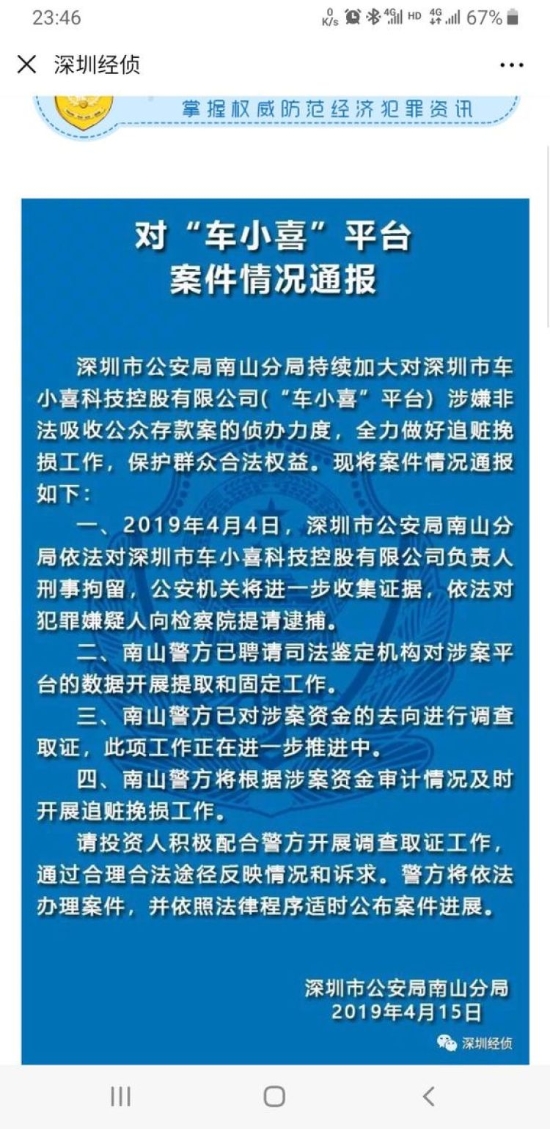 2019年经济审计形势_...财政学类、财会审计类、金融学类专业领跑2019年福建国考-2019年...(2)