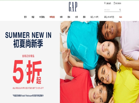 GAP停发8万员工工资 又一服装巨头即将倒下？