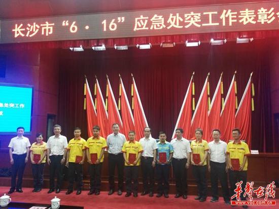 长沙加油站38秒灭火员工被重奖表彰:7人获奖励80万