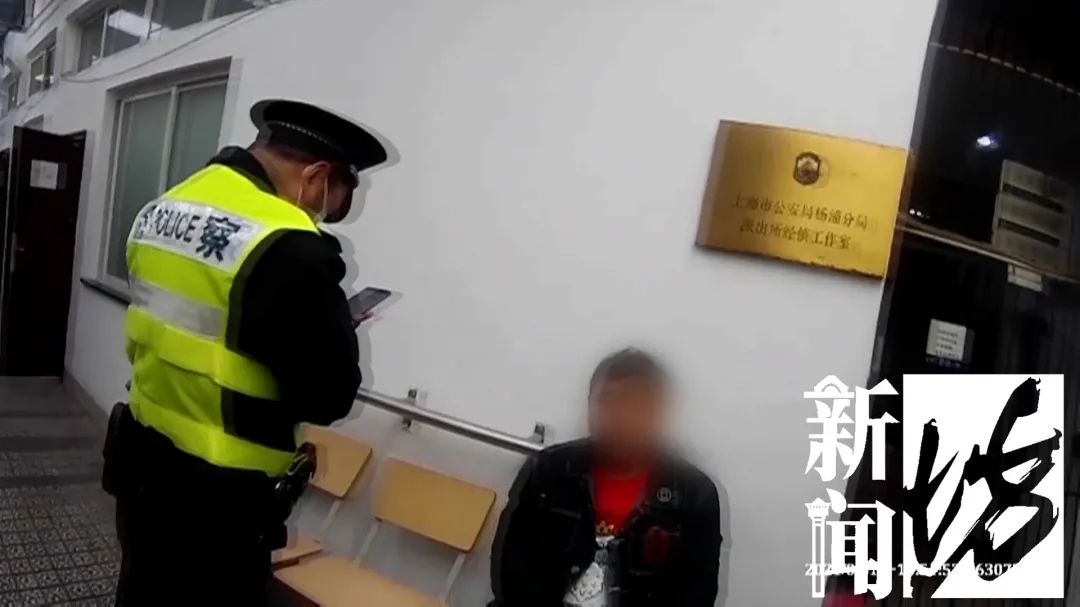 男子冒充警察还现场执法,起因竟是一见钟情?