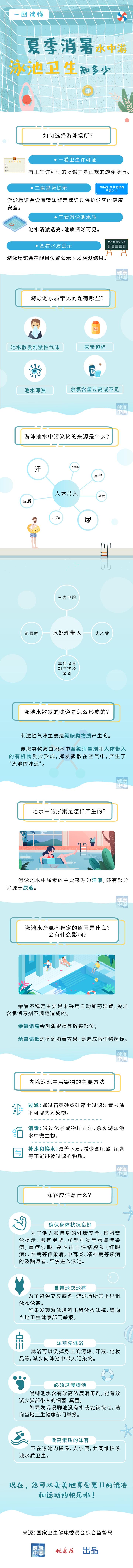 4d3e7cdaea6c41769bf87f9ccfbb3196 (1).jpg
