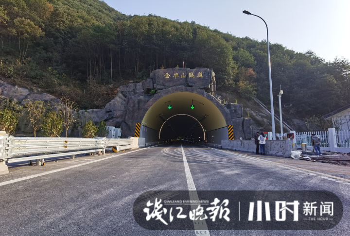 华东到兰溪仅需二十多分钟位于浙西南山区的建金高速公路今天正式开通