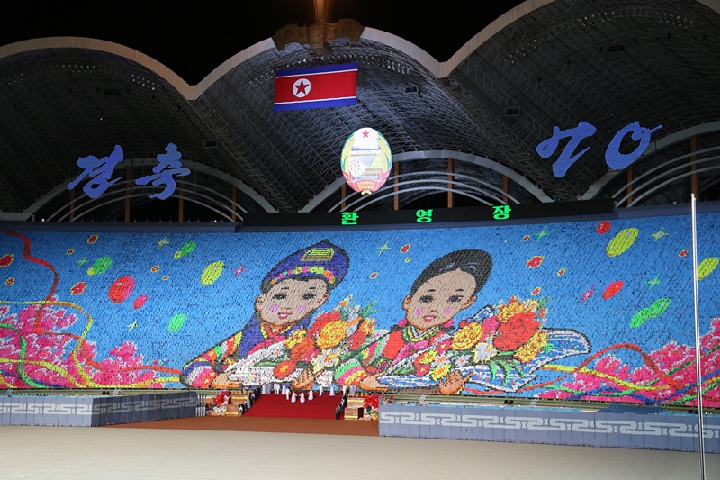 朝鲜70周年国庆文艺演出 现场演出《爱我中华》