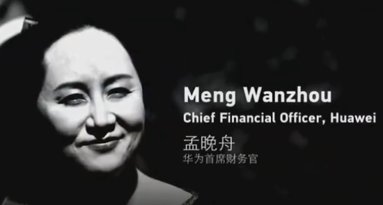 信息量极大!孟晚舟被捕细节披露,还原案件真相_杭州网