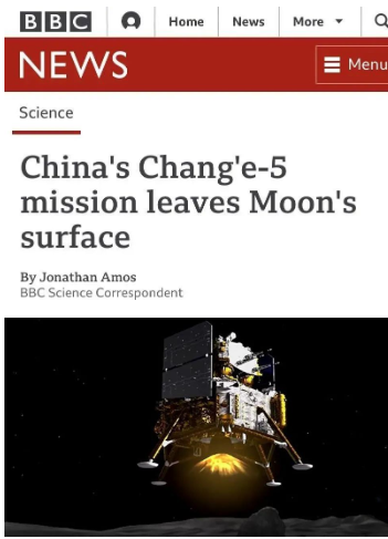上升器点火瞬间国际媒体高度关注嫦娥五号在月球上的腾空一跃,并