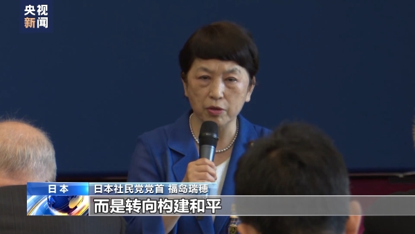 日政界人士批评日本重走军事化道路 呼吁政府坚持和平发展_杭州网