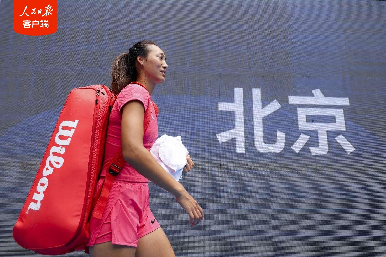 Homecoming Hero: Zheng Qinwen Kicks Off China Open Prep, Ready to Delight Local Fans