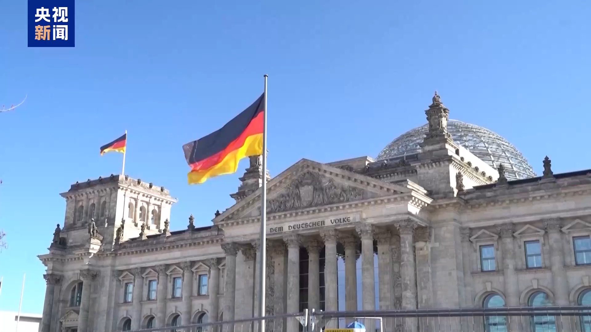 美政策阴晴不定德国考虑撤回1200吨存美黄金储备