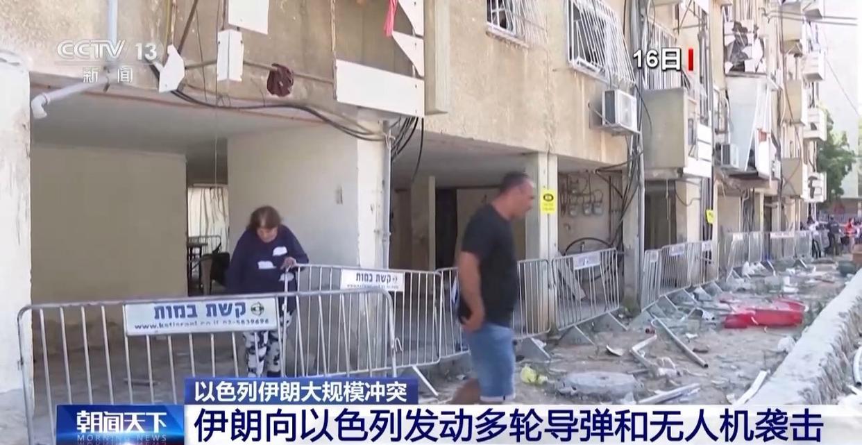 伊朗持续反击以色列国内整体气氛紧张