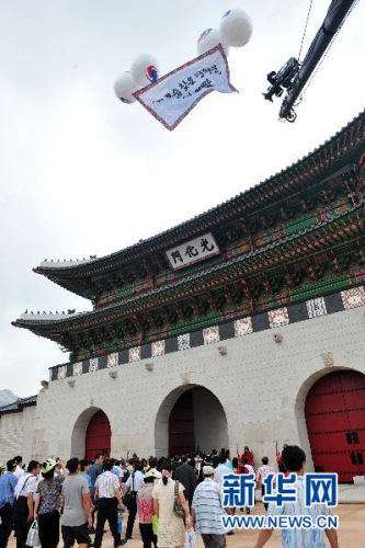 韩国光化门时隔84年重回原址恢复汉字牌匾