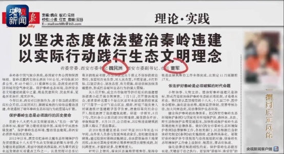 新闻中心 国内新闻董军:没有. 记者:省委是否做了进一步的核查?