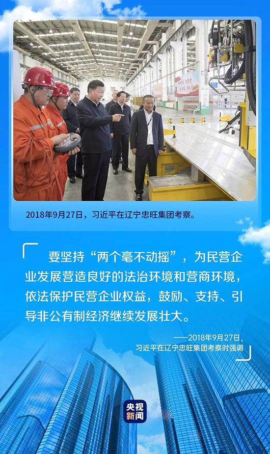 gdp包含民营企业吗_碧蓝航线企业图片