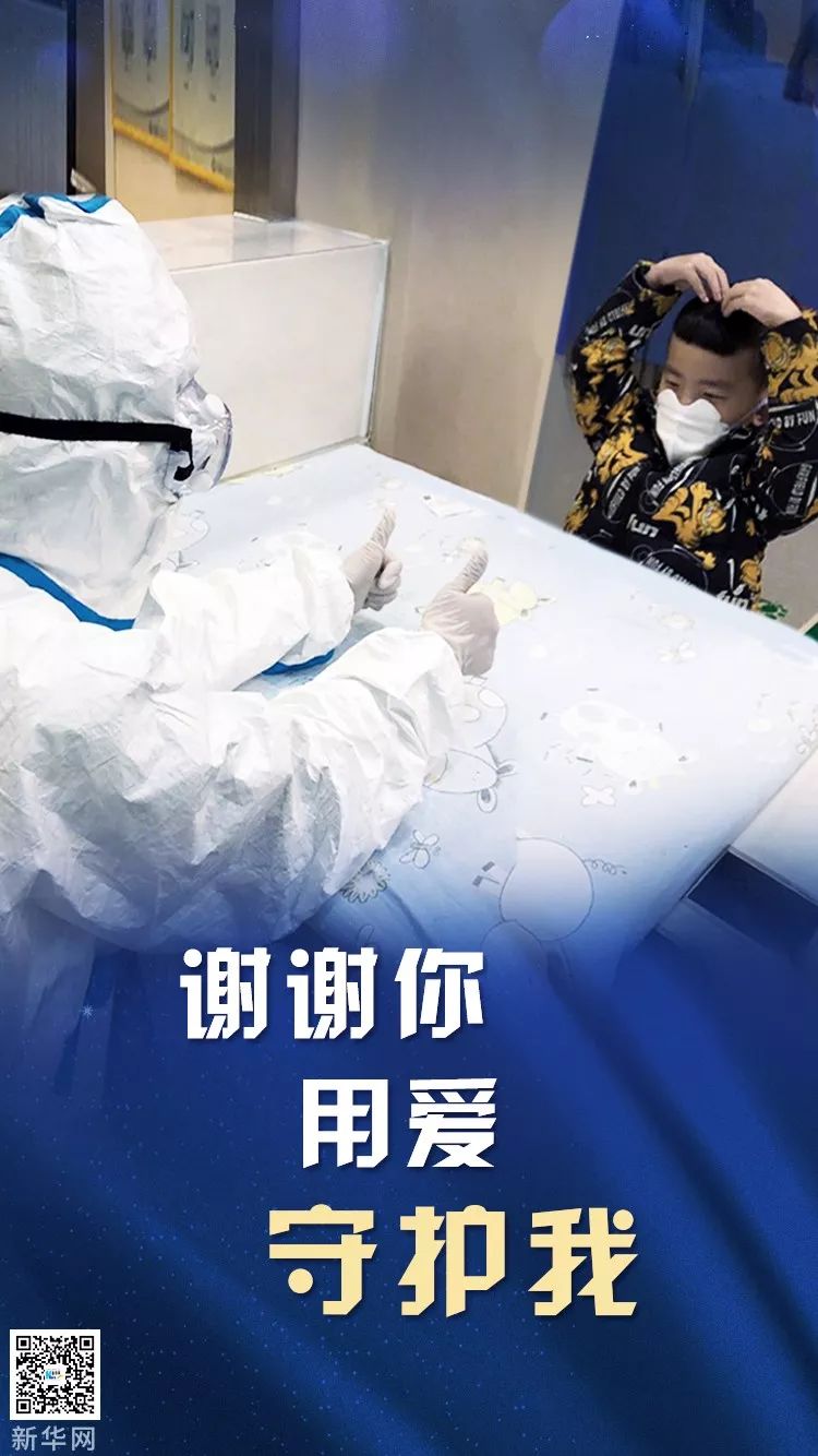 (原标题:【你有多美】这封信,写给抗疫前线的你!