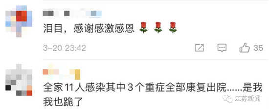 【街头】泪奔！湖北市民街头跪送医疗队，他家11口人曾全部感染......