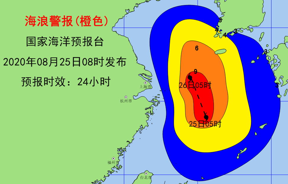 国家海洋预报台今天继续发布海浪橙色警报