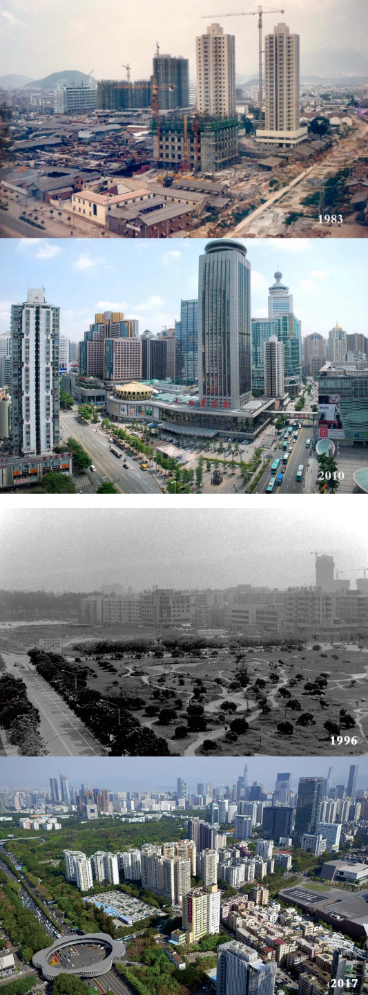 深圳40年前后对比照片图片