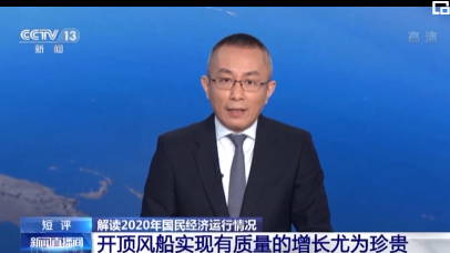 GDP怎样从100万亿到250万亿_我国gdp突破100万亿