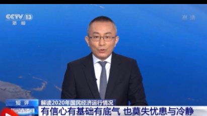 GDP怎样从100万亿到250万亿_我国gdp突破100万亿