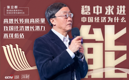 要实现到2020年gdp_2020年中国gdp