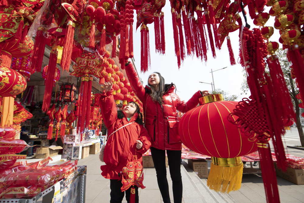 红红火火迎新年