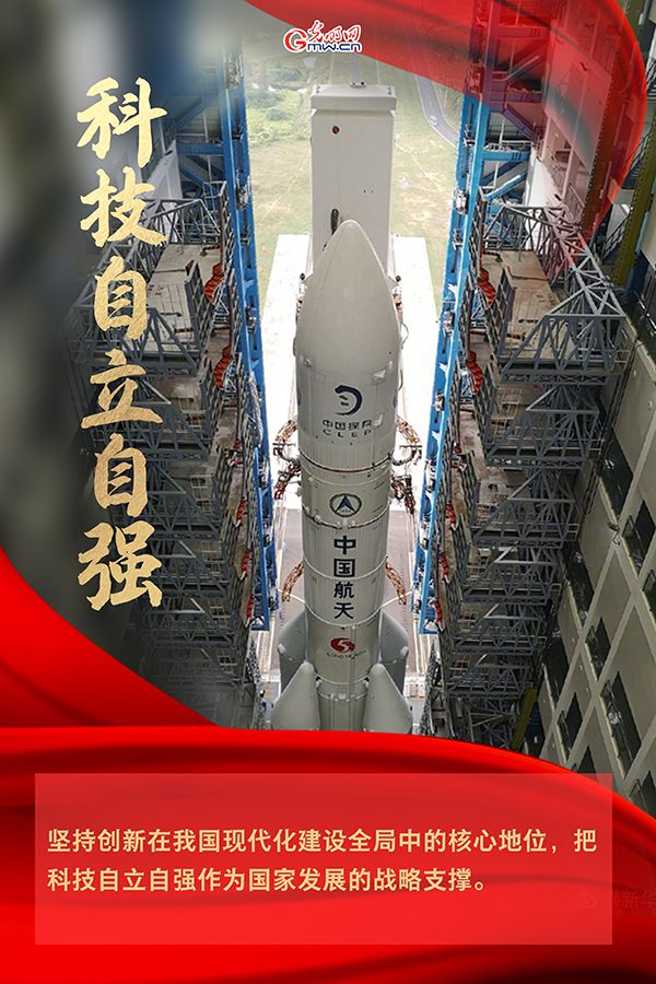 科技创新实景图海报 428727a6-e25a-4724-bdbf-3c74c237b95f.jpg