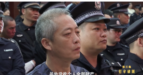 海南黄鸿发涉黑案侦办幕后细节曝光