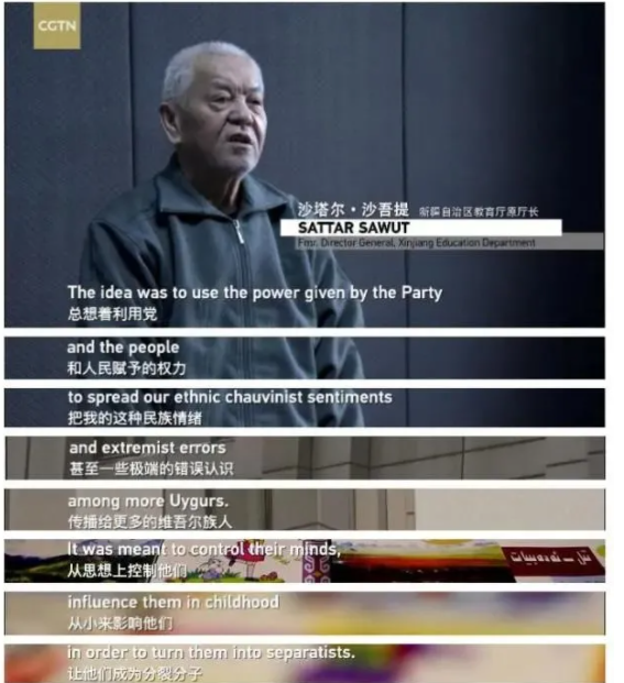 新疆教育厅原厅长带头编写毒教材 使用长达13年