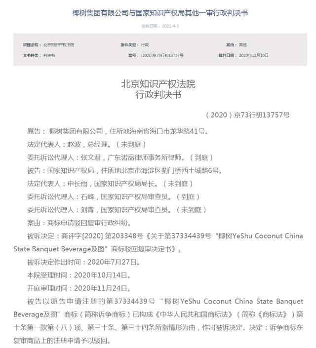 e245567c-bceb-4889-bf11-f1d6cd910d6c.jpg