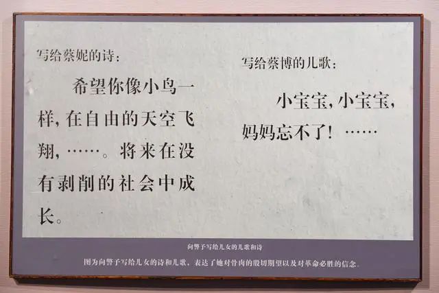 她谱写的校歌至今仍在校园传唱