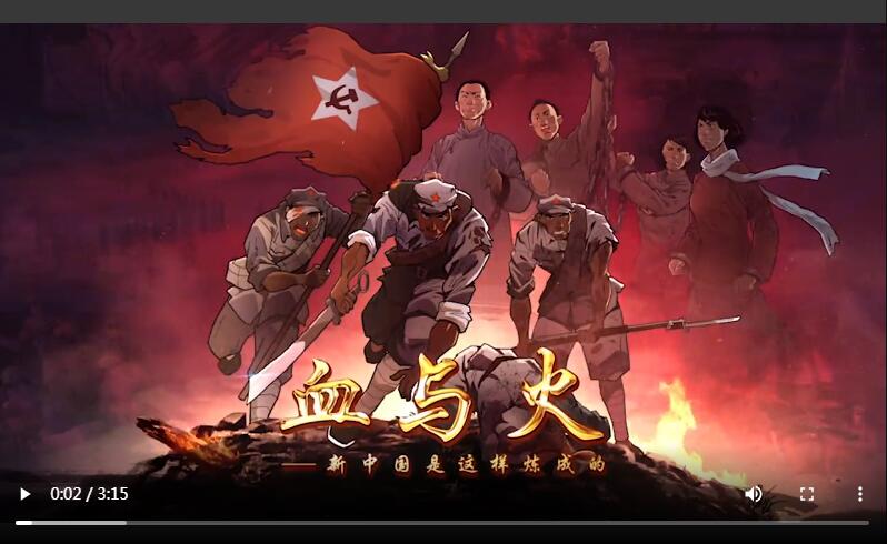 血与火新中国是这样炼成的第11集四渡赤水出奇兵