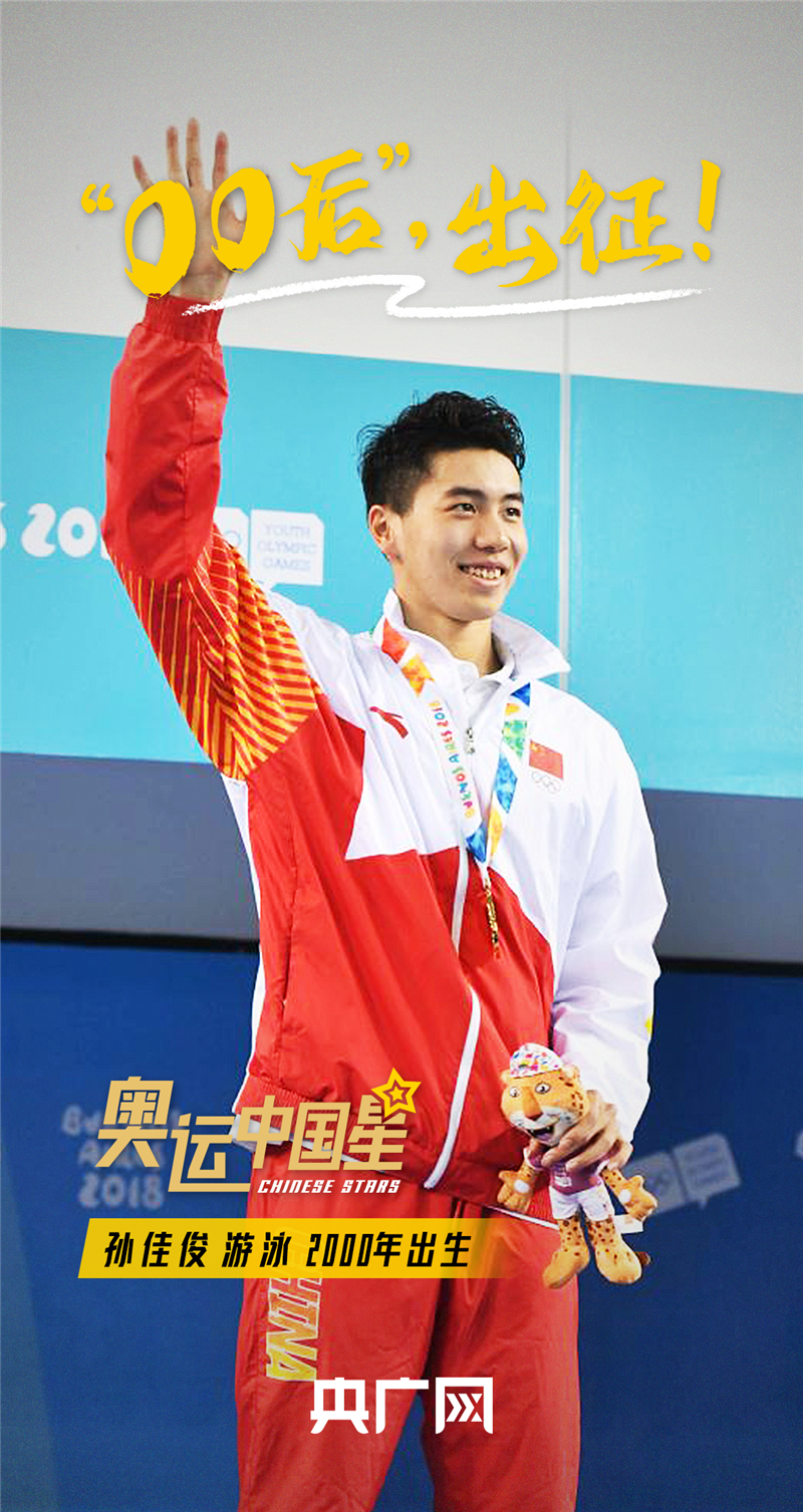 2021年全国田径锦标赛暨全运会资格赛男子200米决赛中,严海滨以20秒64