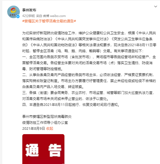 罗马维罗纳直播 黄健翔意大利vs澳大利亚 直播时间 快讯 安佳木