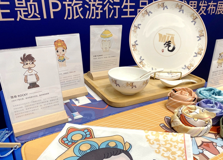 IP衍生品设计