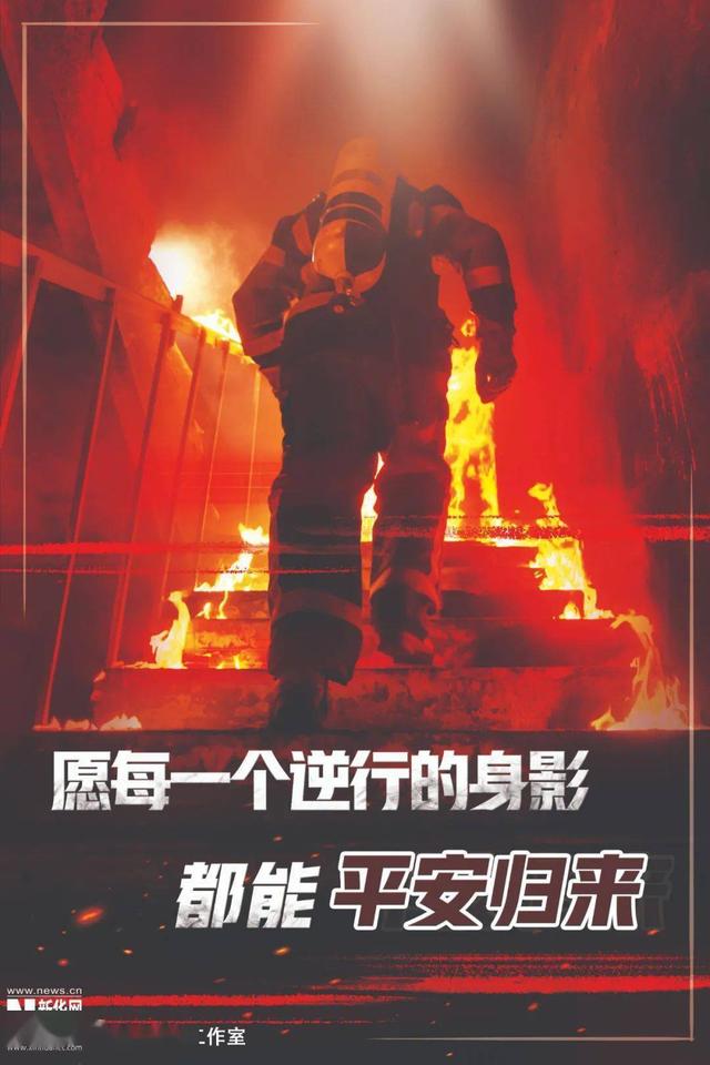 “咱可千万不能火!”_杭州网