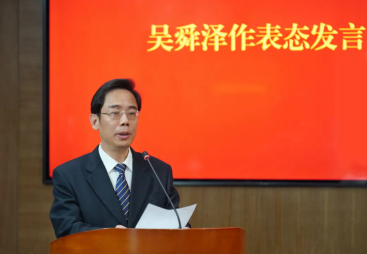 吴舜泽任丽水市人民政府副市长代理市长