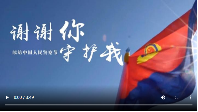谢谢你守护我