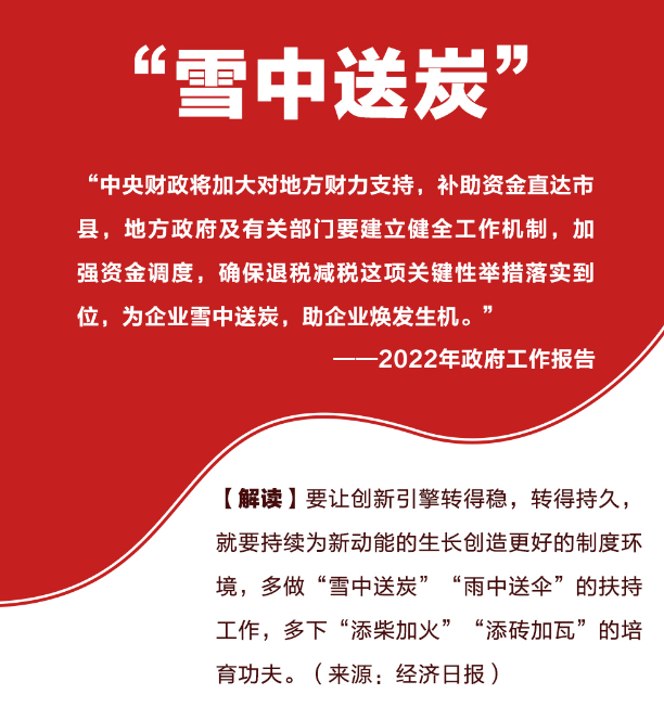 数说政府工作报告丨看政府工作报告里的“热词”“新词”“关键词”杭州网 5883