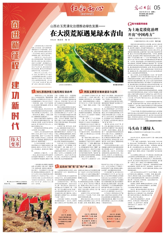 建功什么业成语_成语故事简笔画(5)