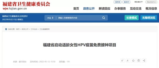 市场监管总局发布3项电子商务家政国家标准(图1)