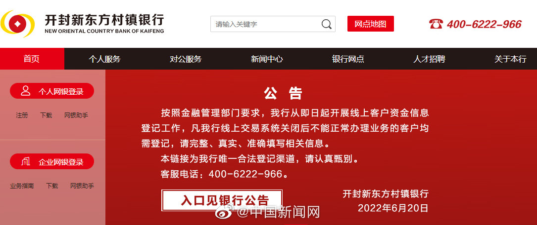 固镇招聘网：一座城市的就业桥梁